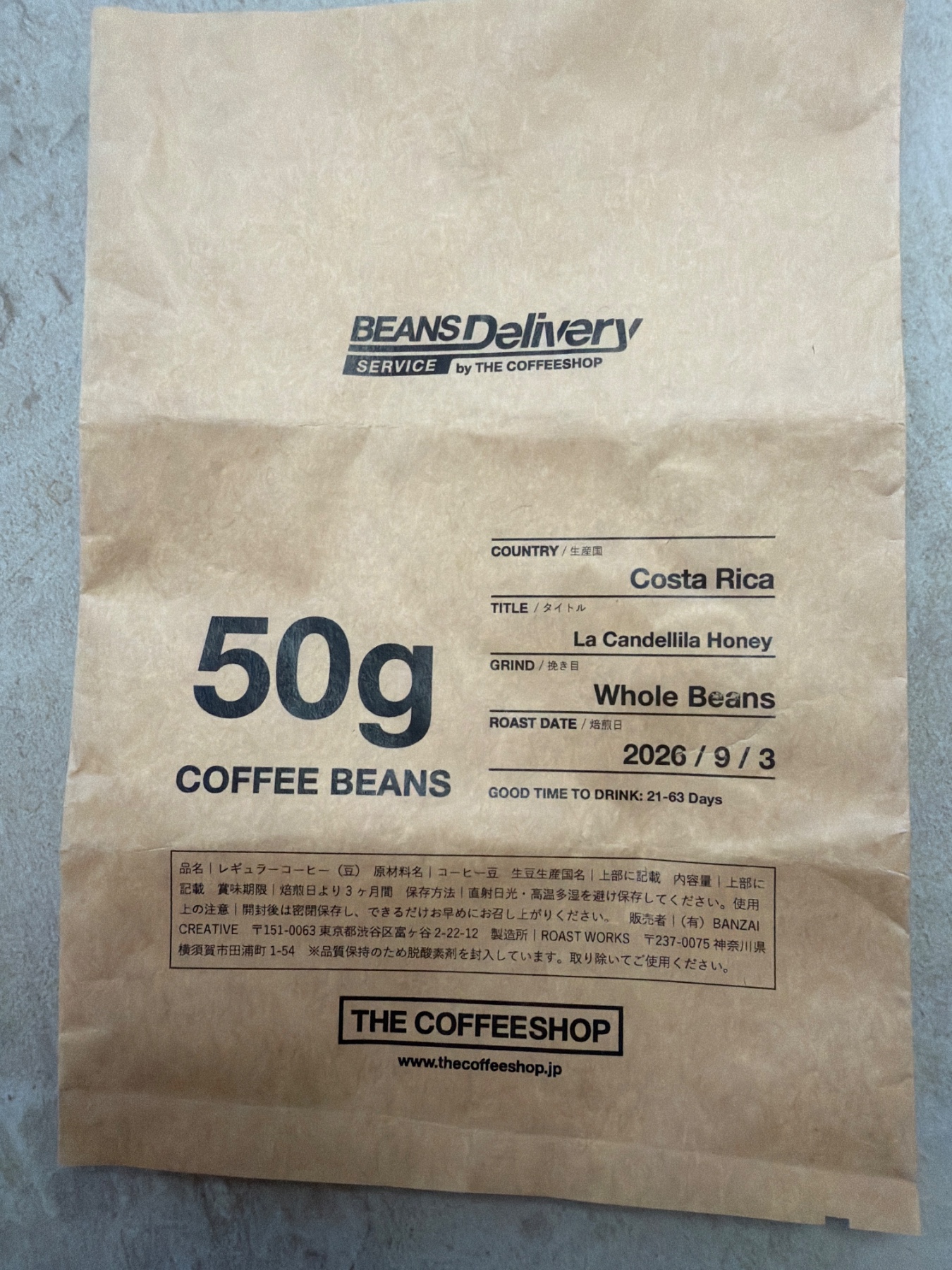 THE COFFEESHOP La Candelilla Honeyの袋