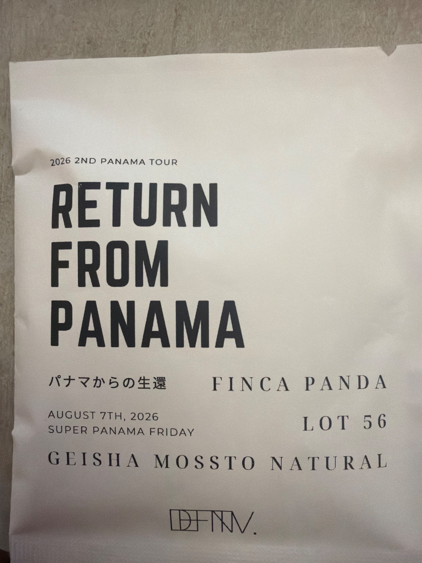 Definitive. FINCA PANDA LOT 56 GEISHA MOSSTO NATURALの袋