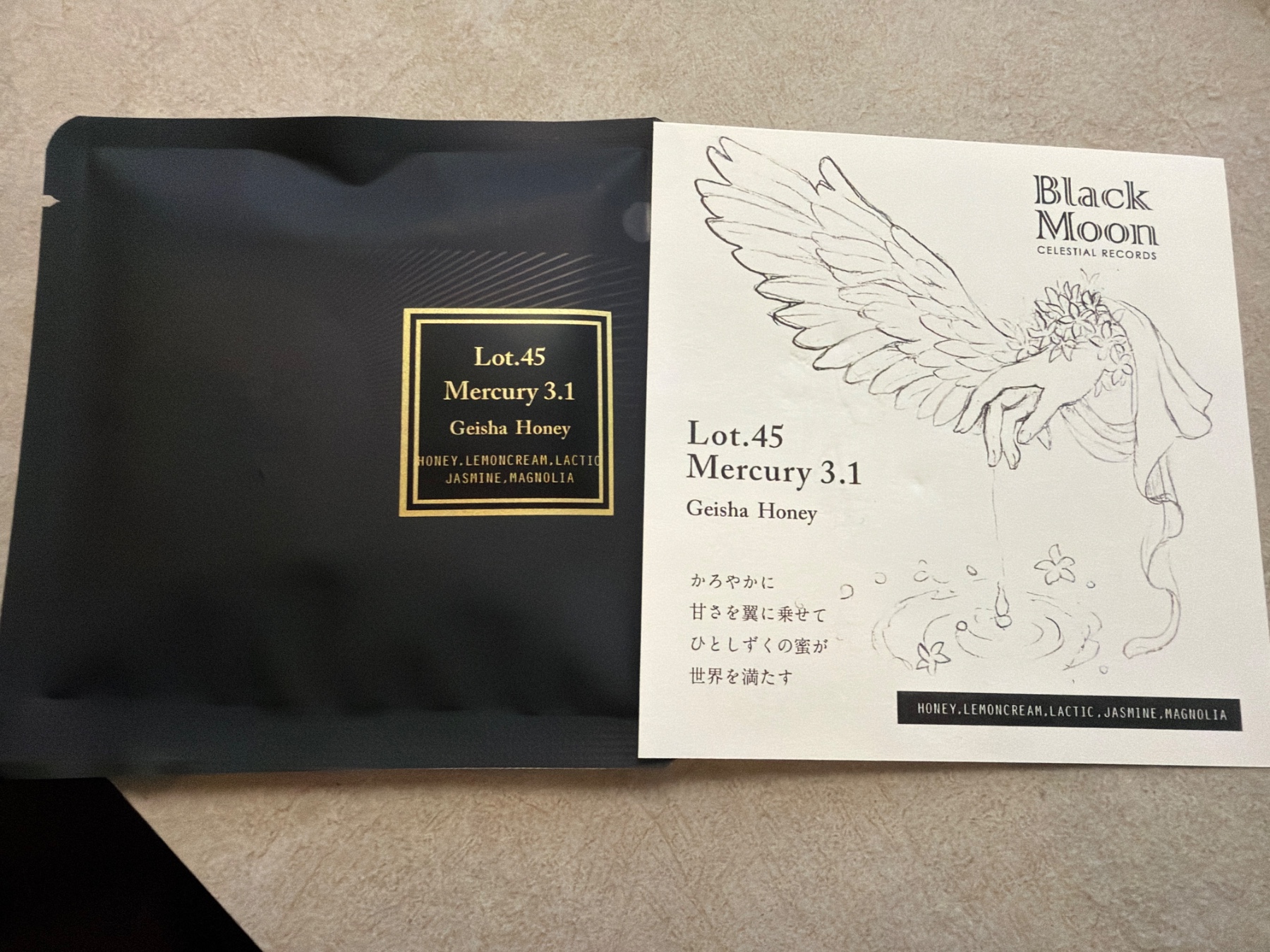 Youshi Coffee (EoR Gallery) Lot.45 Mercury 3.1 Geisha Honeyの袋
