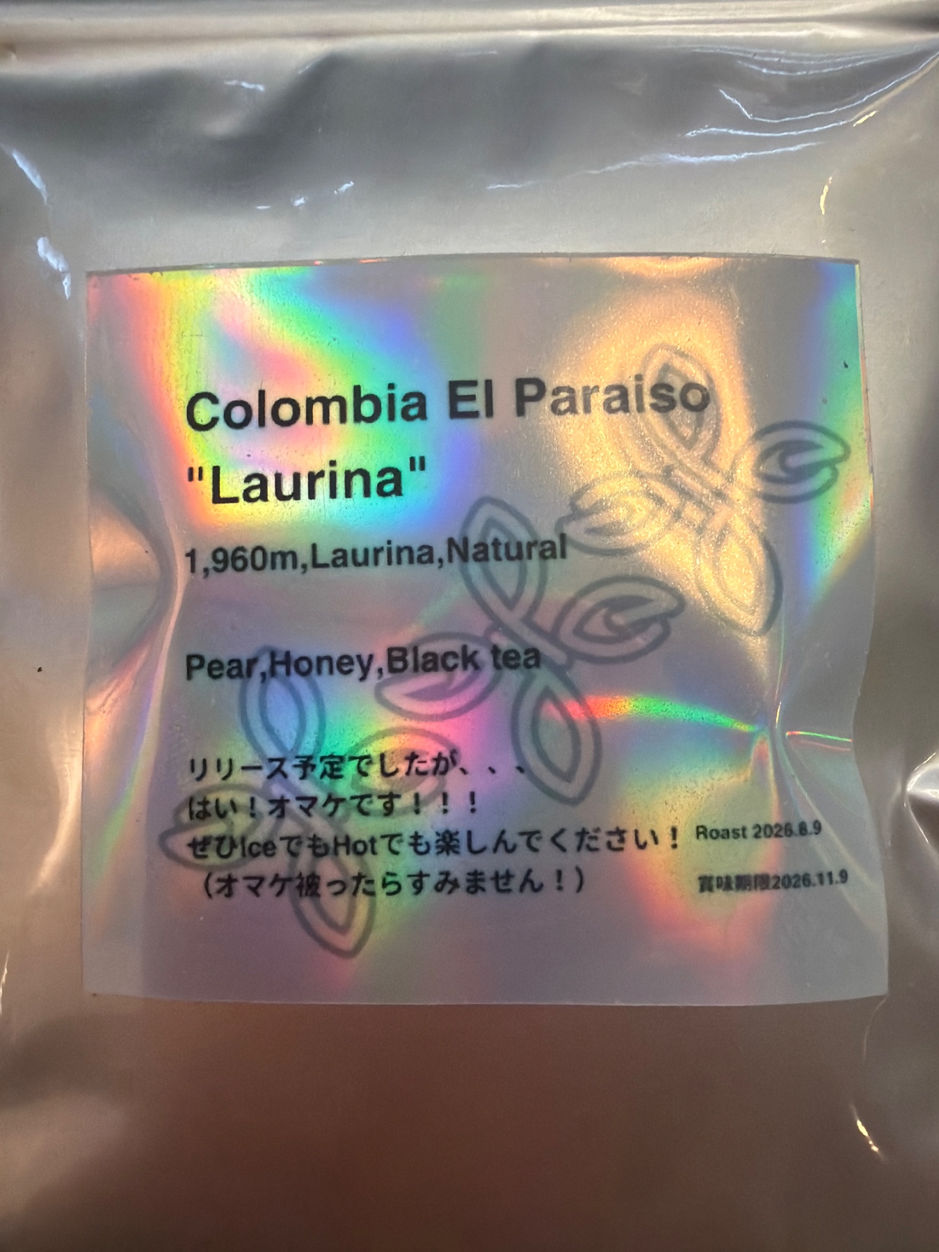 depe coffee shop Colombia El Paraiso "Laurina"の袋