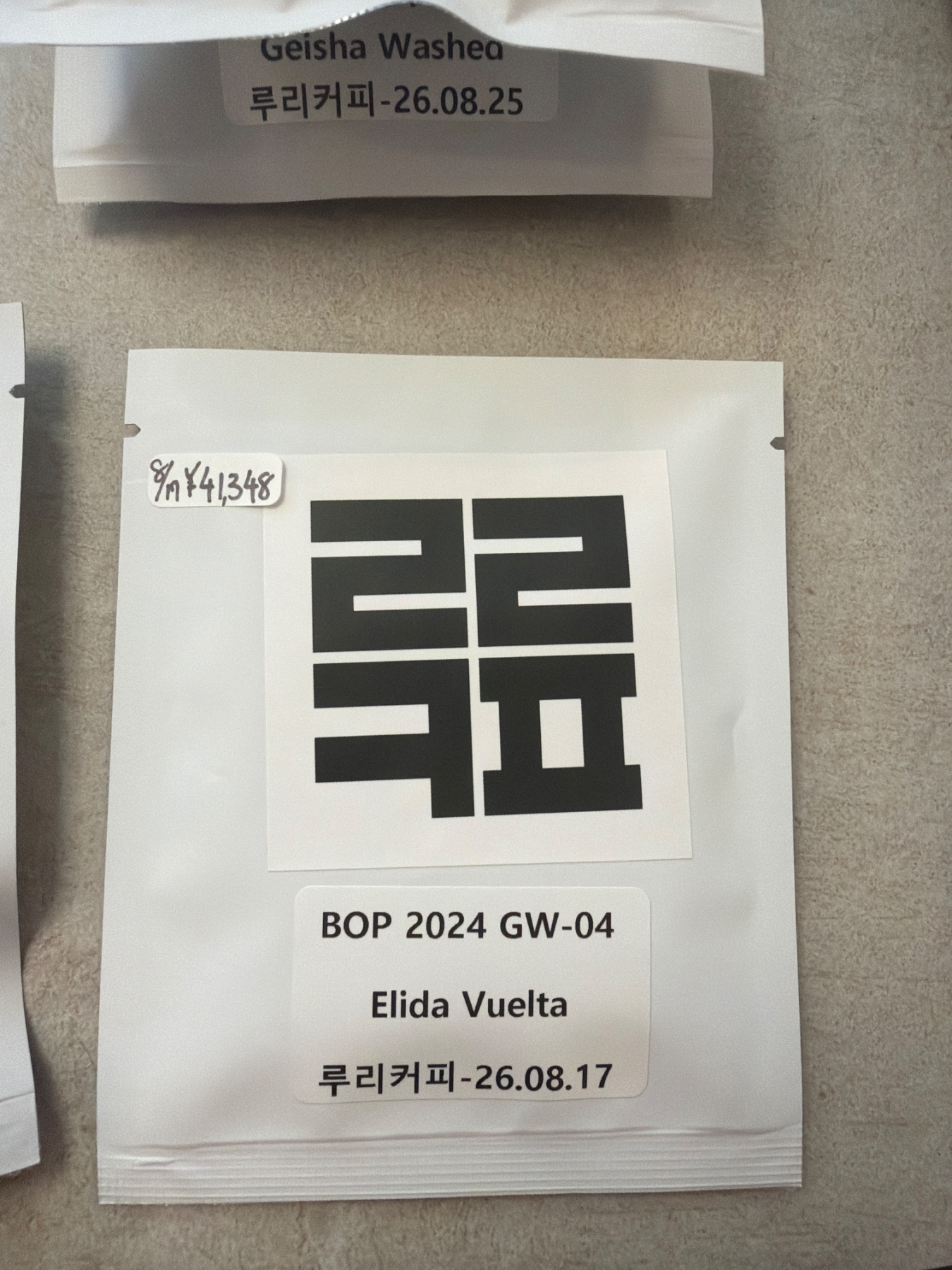 RULI COFFEE (ㄹㄹㅋㅍ) BOP 2024 GW-04 Elida Vueltaの袋