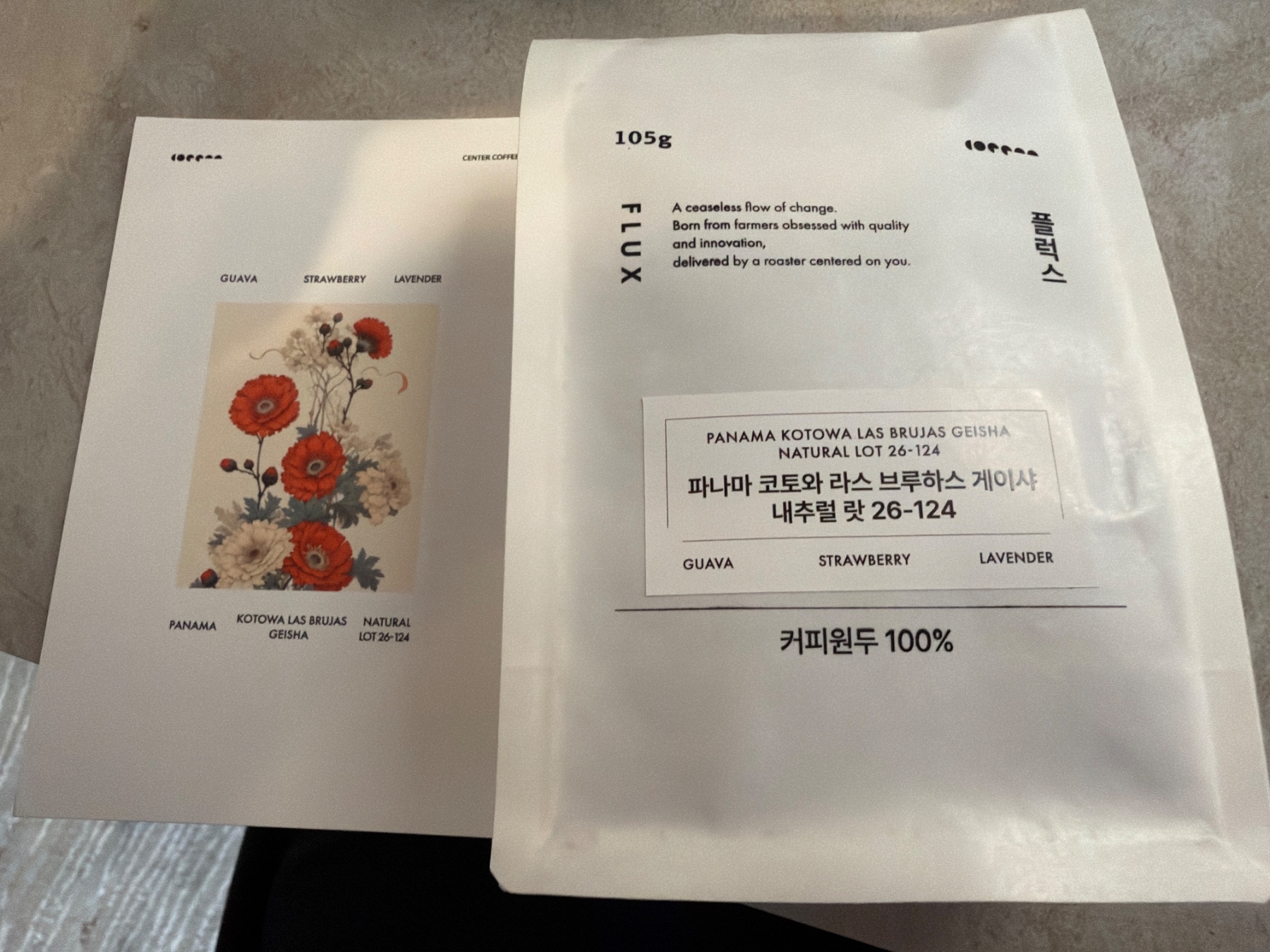 CENTER COFFEE PANAMA KOTOWA LAS BRUJAS GEISHA NATURAL LOT 26-124の袋