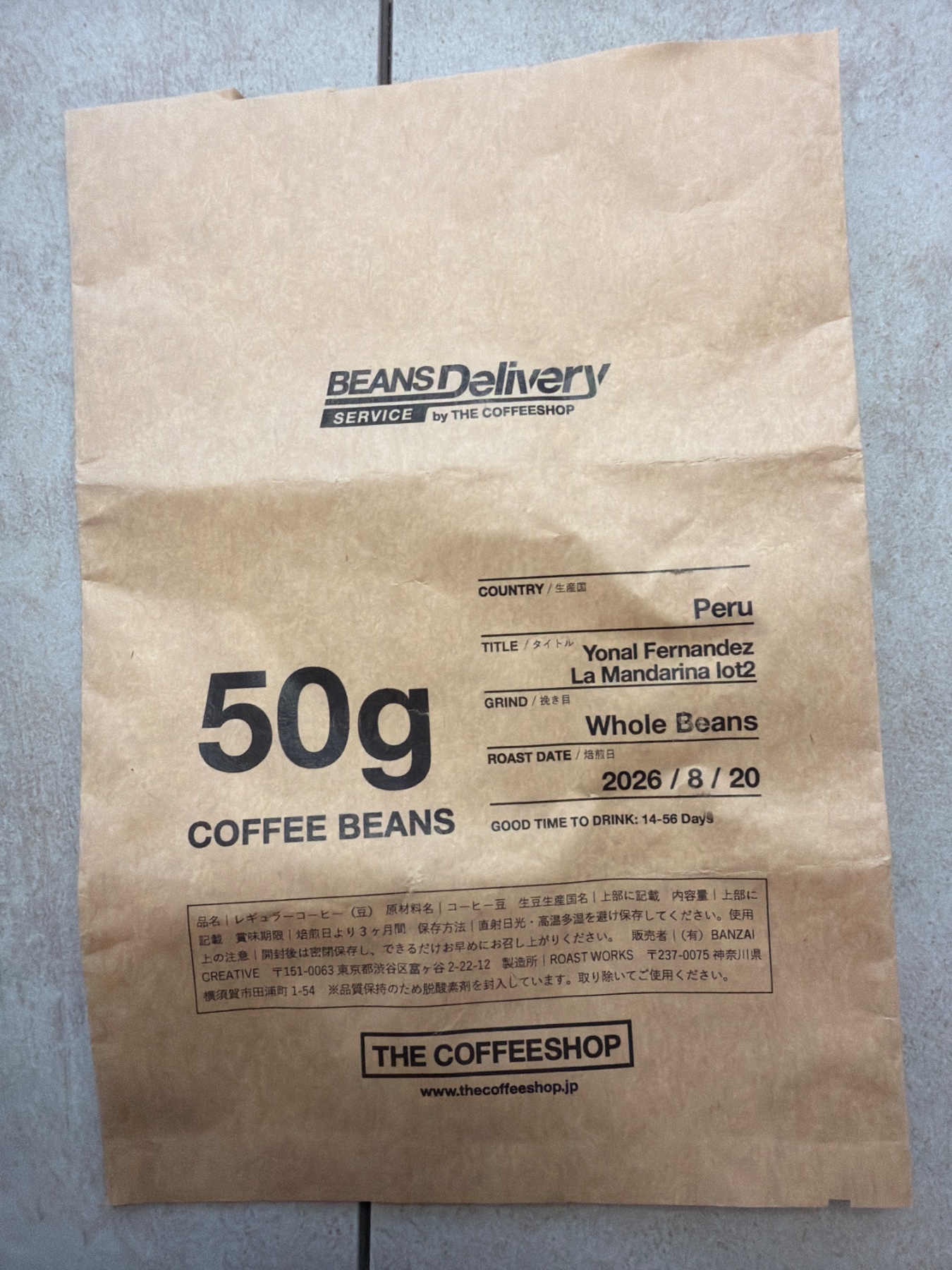 THE COFFEESHOP Yonal Fernandez La Mandarina lot2の袋