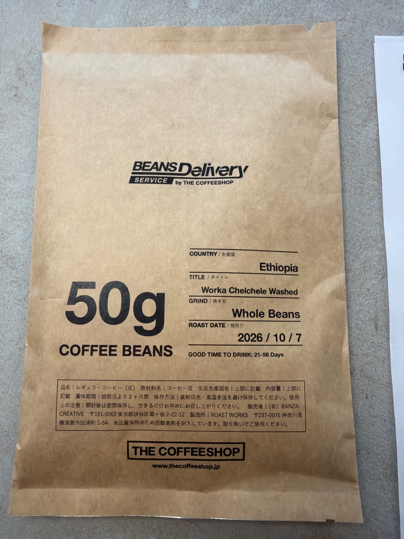 THE COFFEESHOP Worka Chelchele Washedの袋