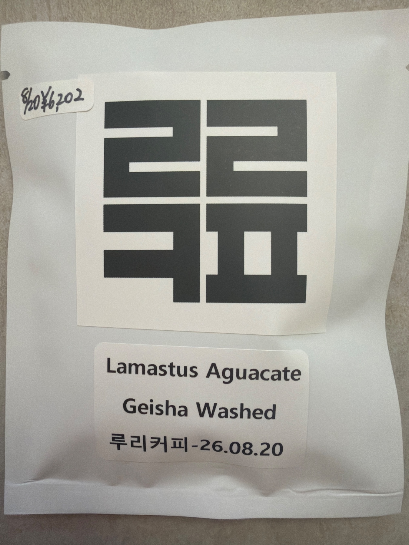 RULI COFFEE (ㄹㄹㅋㅍ) Lamastus Aguacate Geisha Washedの袋