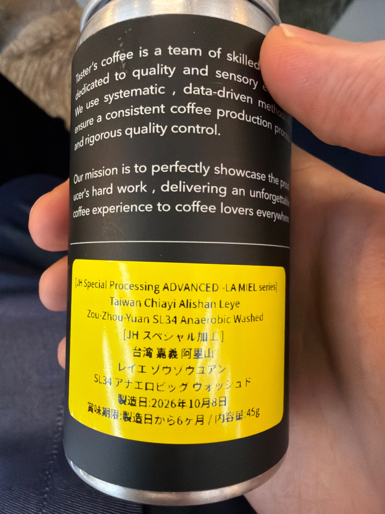 TASTER'S COFFEE Taiwan Chiayi Alishan Leye Zou-Zhou-Yuan SL34 Anaerobic Washedの袋