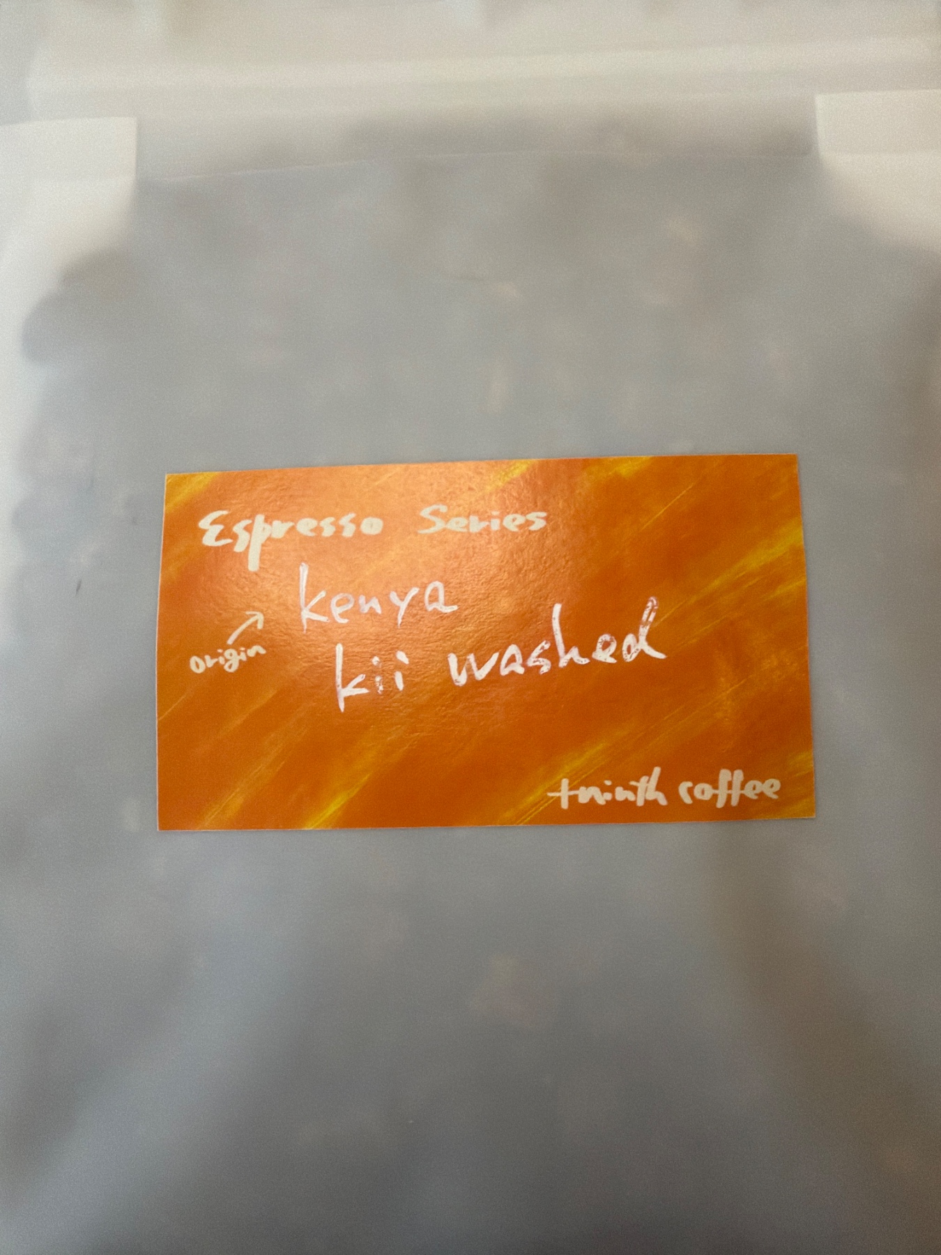 +ninth coffee Espresso Series Kenya Kii Washedの袋