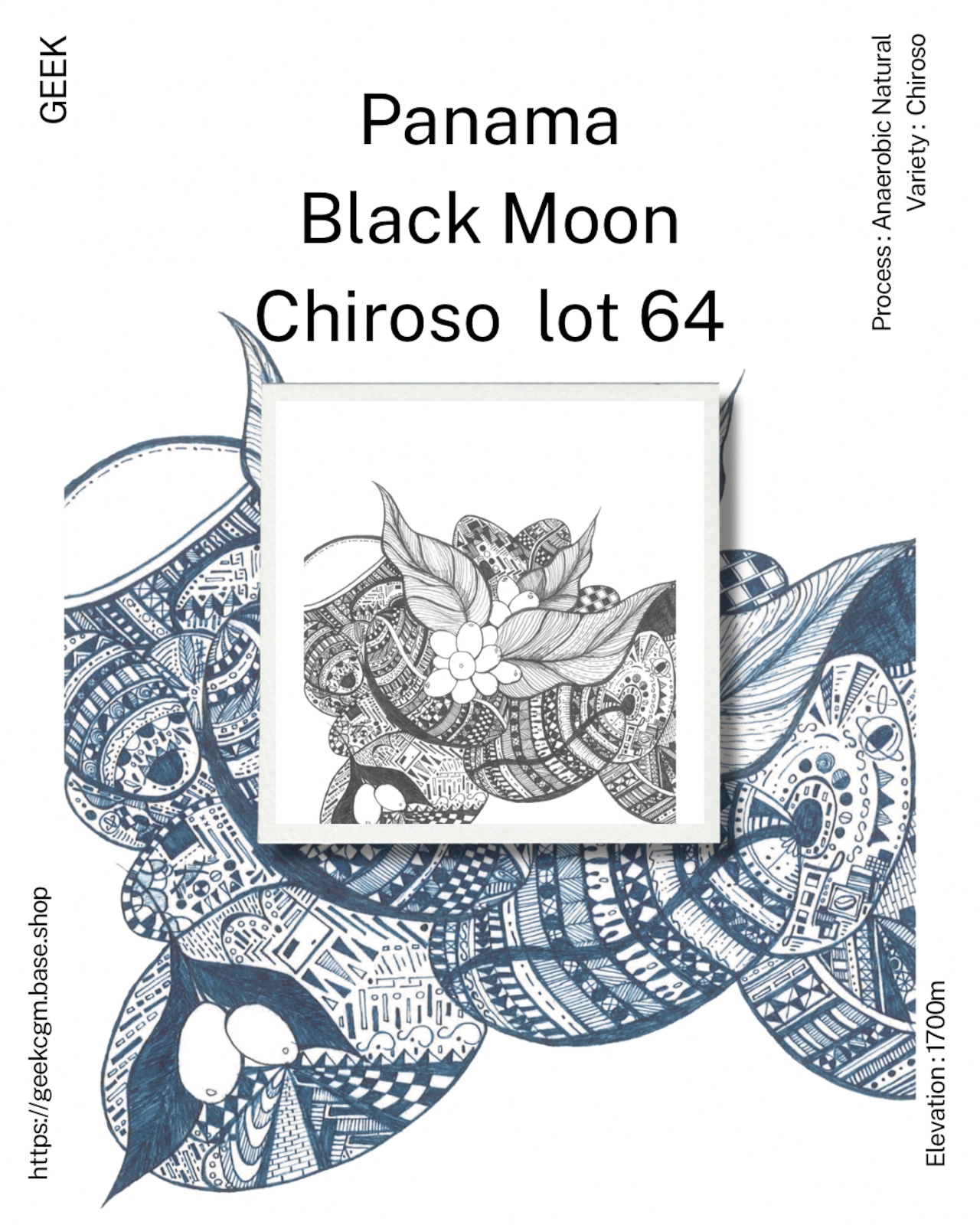 Geek Black Moon Lot64の袋