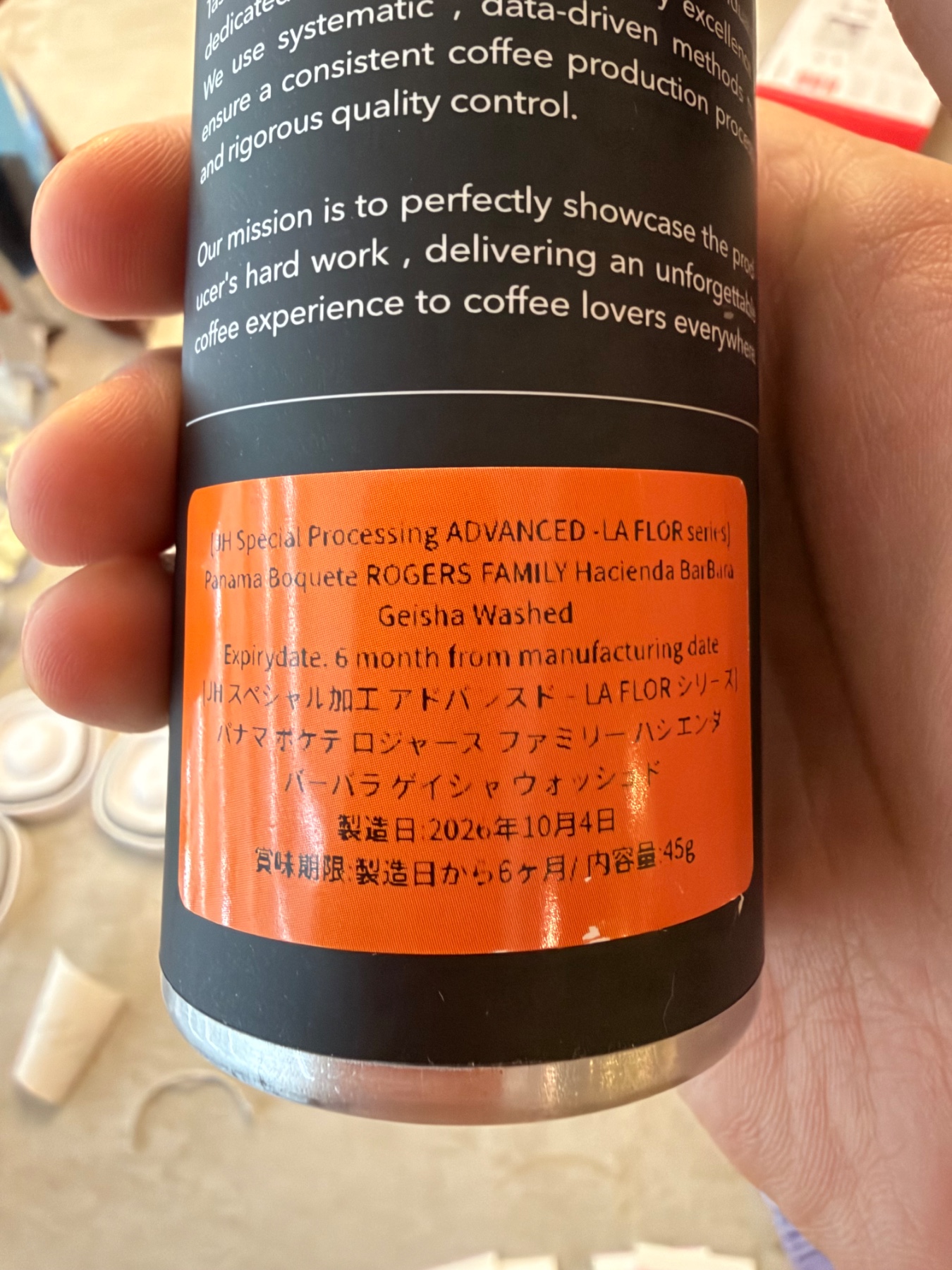 TASTER'S COFFEE JH Special Processing ADVANCED - LA FLOR series Panama Boquete ROGERS FAMILY Hacienda Barbara Geisha Washedの袋