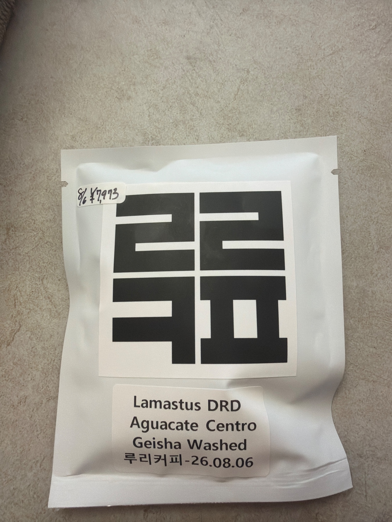RULI COFFEE (ㄹㄹㅋㅍ) Lamastus DRD Aguacate Centro Geisha Washedの袋
