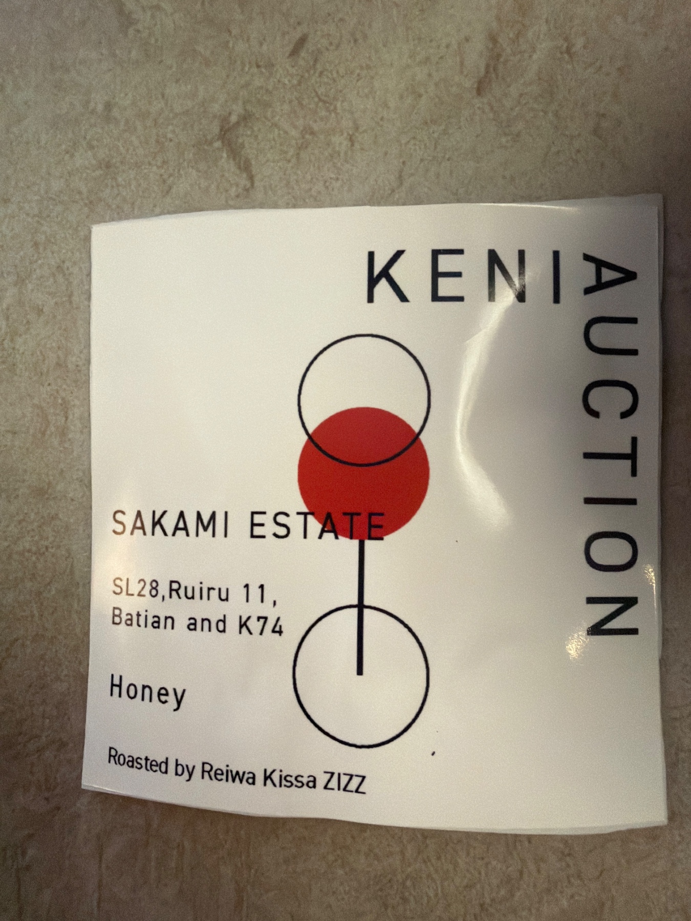 令和喫茶ZIZZ KENIA AUCTION SAKAMI ESTATEの袋