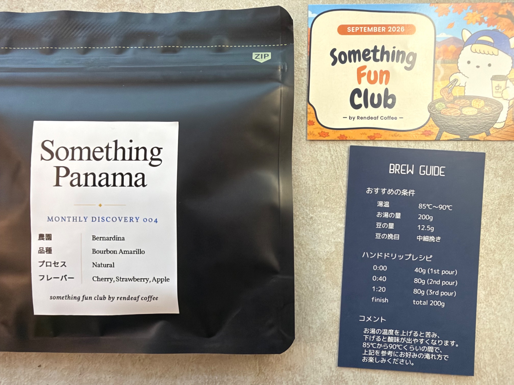 Rendeaf Coffee Something Panamaの袋