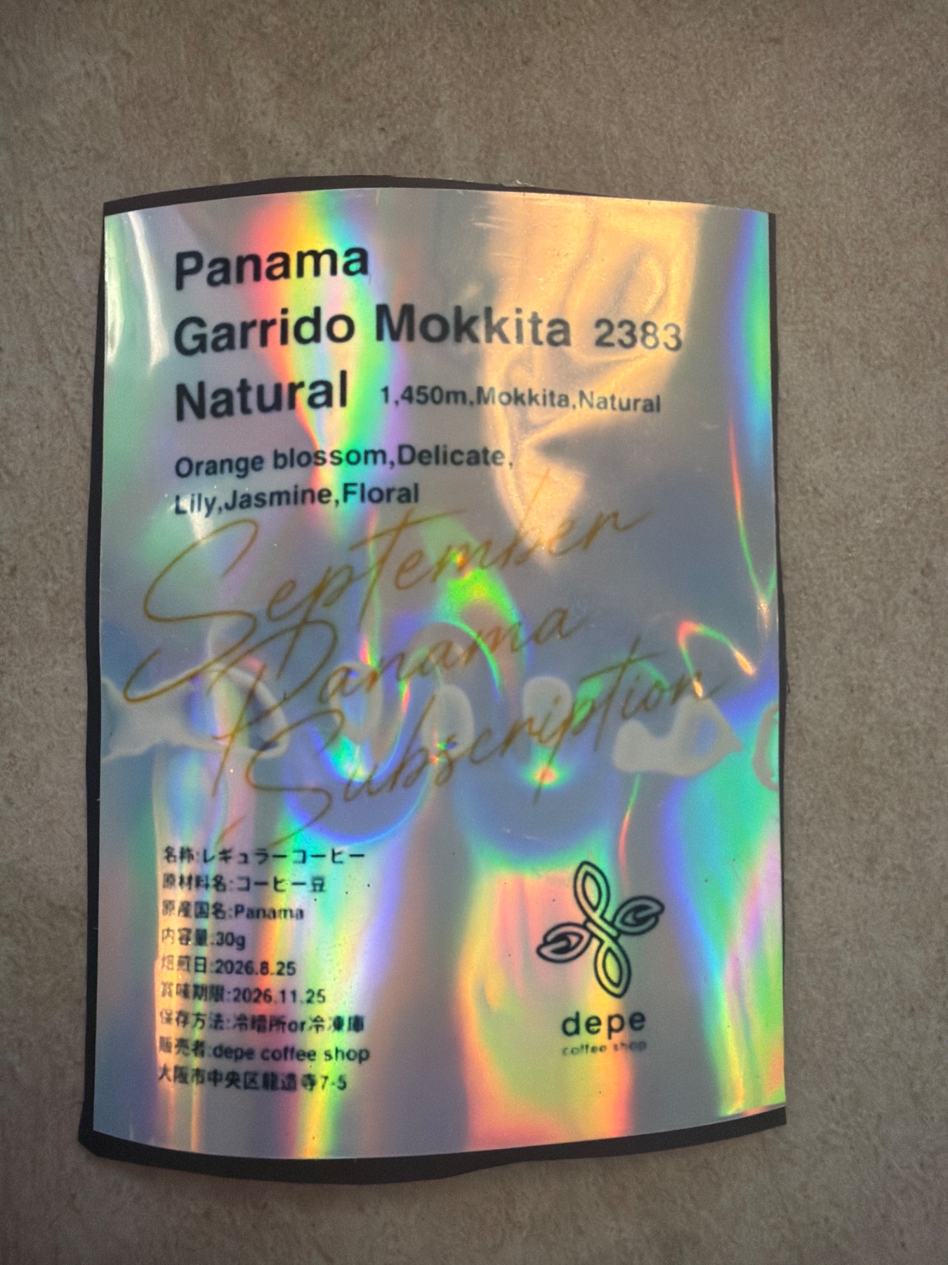 depe coffee shop Panama Garrido Mokkita 2383 Naturalの袋